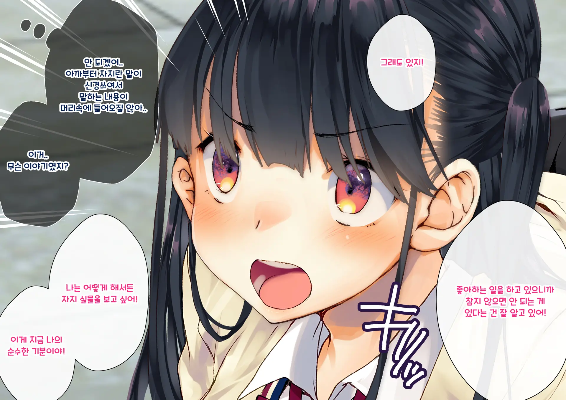 Boku O Niku Vibe Ni Shiteiru No Wa 1000-Nen Ni 1-Ri No Idol Deshita